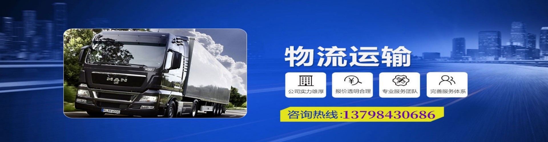 崇明到香港物流公司,崇明到台湾快递公司，崇明澳门货运公司